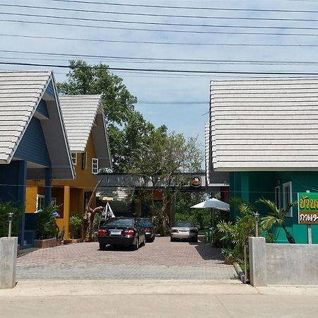 Baan Bon Resort Bang Tabun Phetchaburi Bagian luar foto
